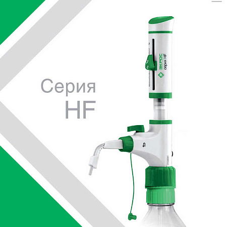 Диспенсер ЭКРОС ПЭ 2,5-30 HF ЭКРОСХИМ 1.75.30.30.0230HF по лучшей цене с доставкой - интернет-магазин Прогрессивные решения
