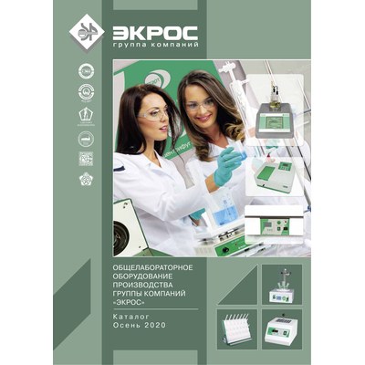 Каталог продукции ЭКРОСХИМ