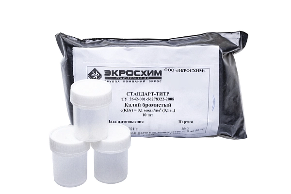 СТ Калий бромистый 0,1 Н ЭКРОСХИМ 3.04.0100 по лучшей цене с доставкой - интернет-магазин Прогрессивные решения